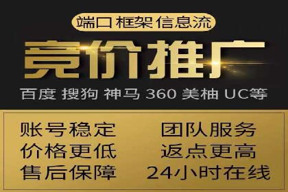 今日头条信息流广告：实战案例与优化心得